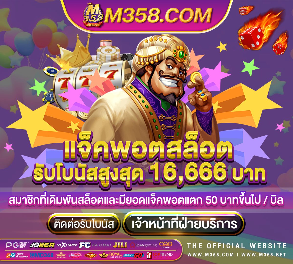 slot pg รวมเว็บ pg